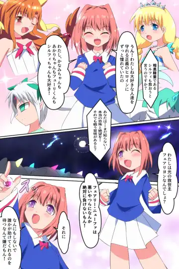 Majokko Yousei Fairyon Ch. 4 Fhentai - Page 27