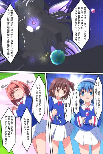 Majokko Yousei Fairyon Ch. 4 Fhentai - Page 3