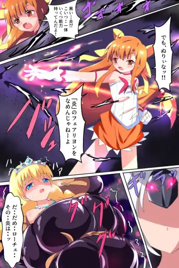 Majokko Yousei Fairyon Ch. 4 Fhentai - Page 31