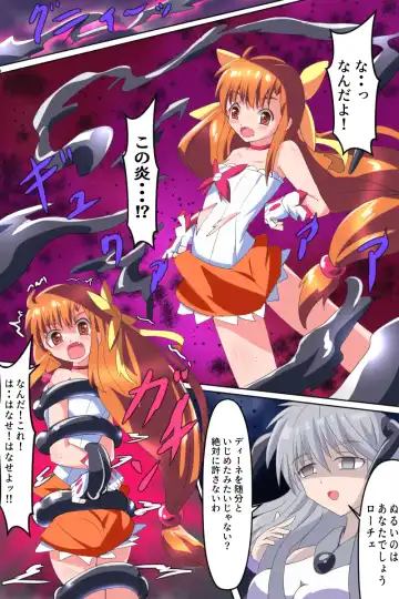 Majokko Yousei Fairyon Ch. 4 Fhentai - Page 32