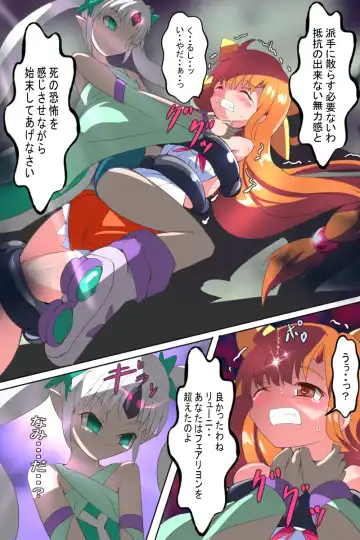 Majokko Yousei Fairyon Ch. 4 Fhentai - Page 38