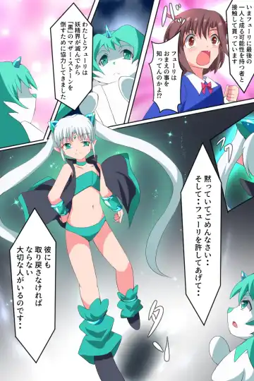 Majokko Yousei Fairyon Ch. 4 Fhentai - Page 4