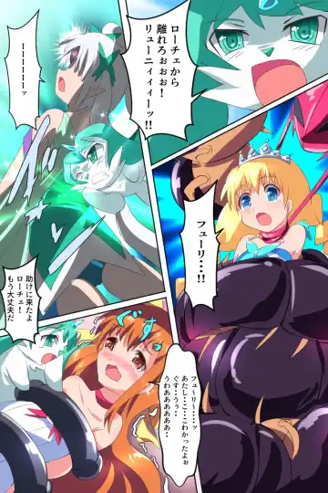 Majokko Yousei Fairyon Ch. 4 Fhentai - Page 41