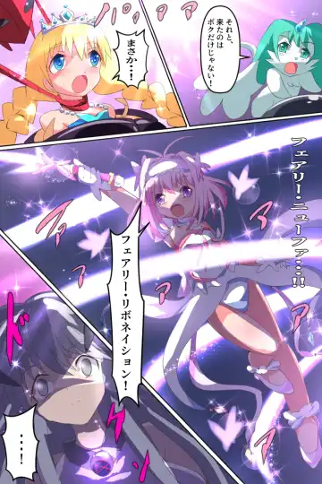 Majokko Yousei Fairyon Ch. 4 Fhentai - Page 42