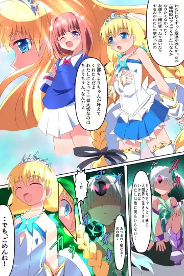 Majokko Yousei Fairyon Ch. 4 Fhentai - Page 44