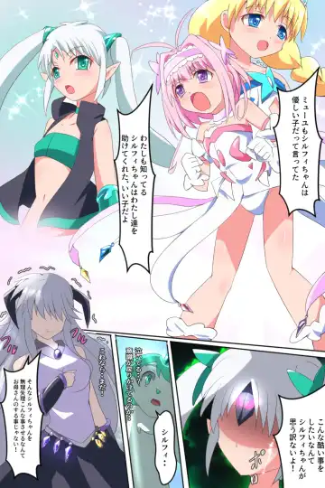 Majokko Yousei Fairyon Ch. 4 Fhentai - Page 48