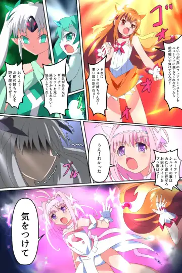 Majokko Yousei Fairyon Ch. 4 Fhentai - Page 49