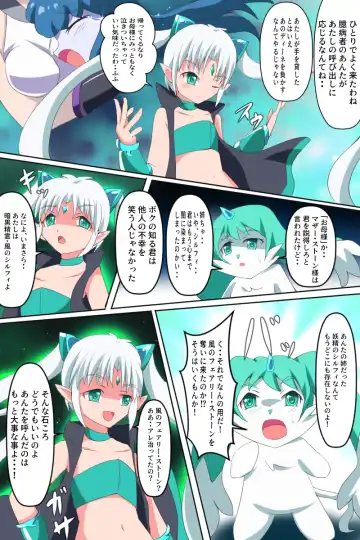 Majokko Yousei Fairyon Ch. 4 Fhentai - Page 5