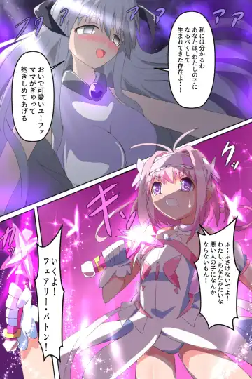 Majokko Yousei Fairyon Ch. 4 Fhentai - Page 51