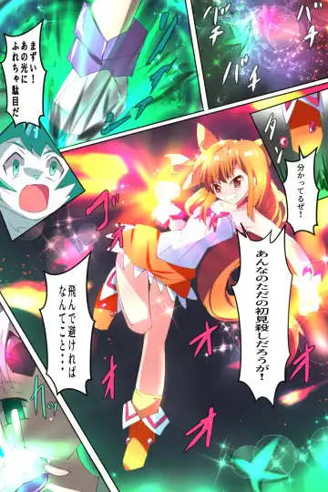 Majokko Yousei Fairyon Ch. 4 Fhentai - Page 53