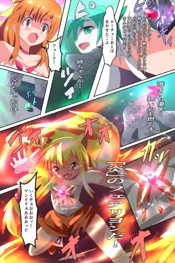 Majokko Yousei Fairyon Ch. 4 Fhentai - Page 57