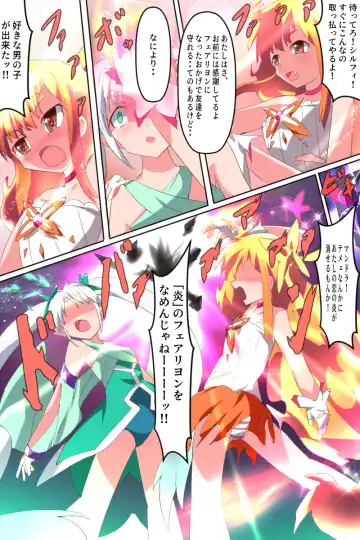 Majokko Yousei Fairyon Ch. 4 Fhentai - Page 59