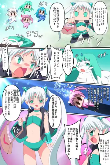 Majokko Yousei Fairyon Ch. 4 Fhentai - Page 6