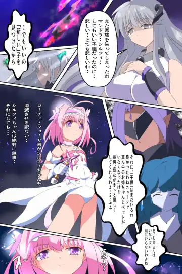 Majokko Yousei Fairyon Ch. 4 Fhentai - Page 62