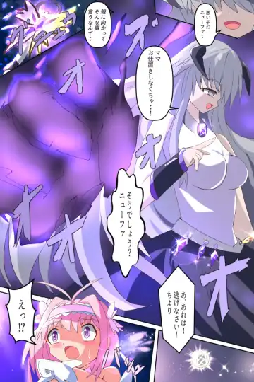 Majokko Yousei Fairyon Ch. 4 Fhentai - Page 64