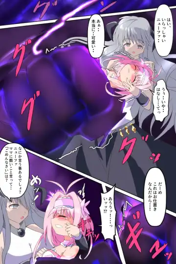 Majokko Yousei Fairyon Ch. 4 Fhentai - Page 66