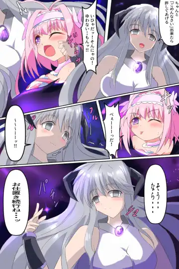 Majokko Yousei Fairyon Ch. 4 Fhentai - Page 67