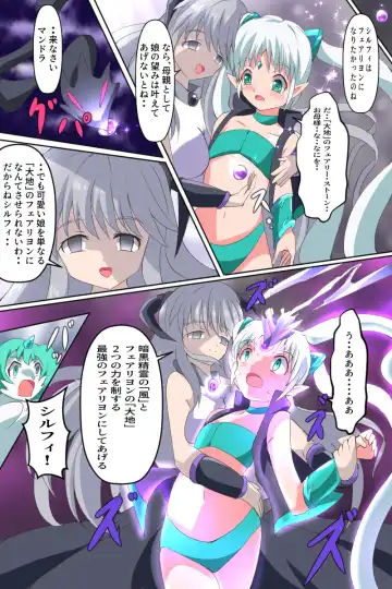 Majokko Yousei Fairyon Ch. 4 Fhentai - Page 8