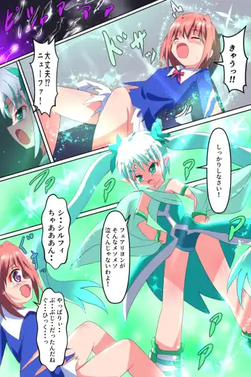 Majokko Yousei Fairyon Ch. 4 Fhentai - Page 81