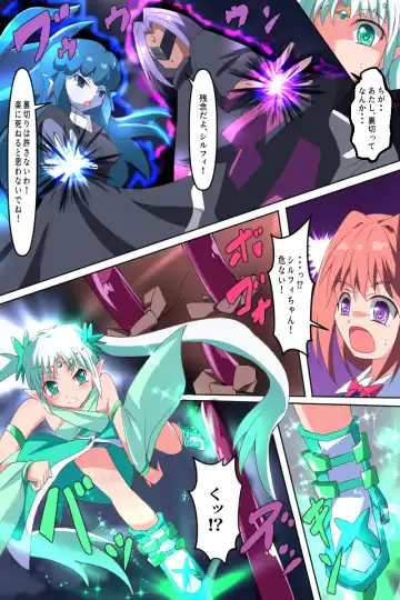 Majokko Yousei Fairyon Ch. 4 Fhentai - Page 85