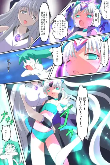 Majokko Yousei Fairyon Ch. 4 Fhentai - Page 9