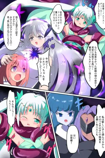 Majokko Yousei Fairyon Ch. 4 Fhentai - Page 93