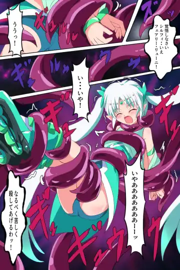 Majokko Yousei Fairyon Ch. 4 Fhentai - Page 94