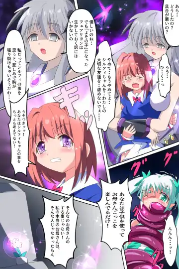 Majokko Yousei Fairyon Ch. 4 Fhentai - Page 97