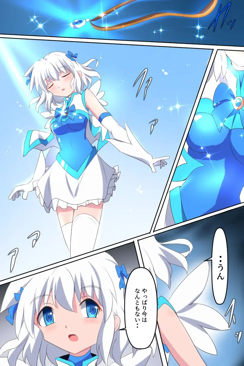 [Dain] Tenkuu Senki Himeru I Fhentai - Page 16