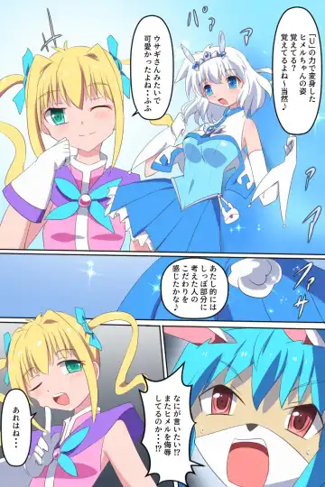 [Dain] Tenkuu Senki Himeru I Fhentai - Page 13