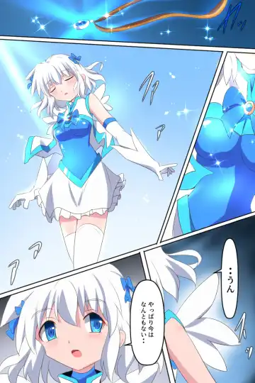 [Dain] Tenkuu Senki Himeru I Fhentai - Page 16