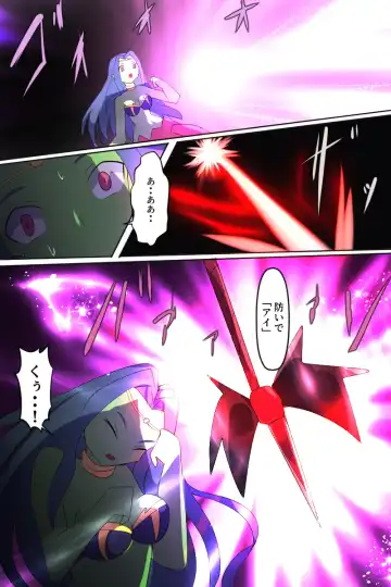 [Dain] Tenkuu Senki Himeru I Fhentai - Page 25