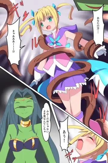 [Dain] Tenkuu Senki Himeru I Fhentai - Page 27