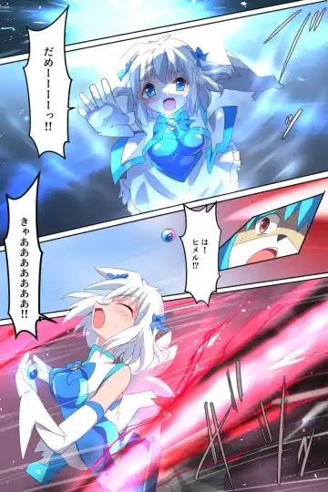 [Dain] Tenkuu Senki Himeru I Fhentai - Page 44