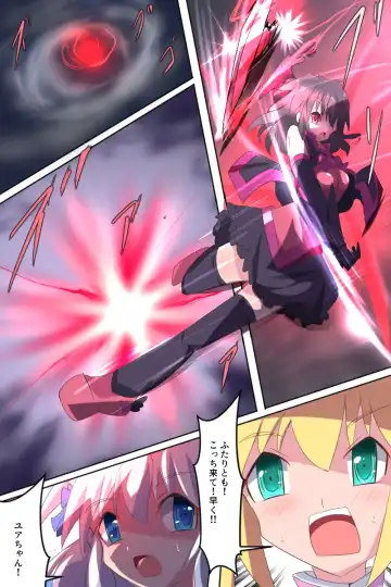 [Dain] Tenkuu Senki Himeru I Fhentai - Page 63