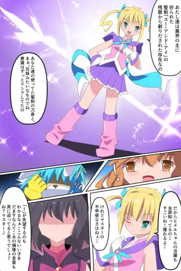 [Dain] Tenkuu Senki Himeru I Fhentai - Page 68