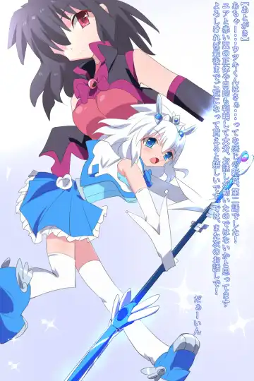 [Dain] Tenkuu Senki Himeru I Fhentai - Page 73