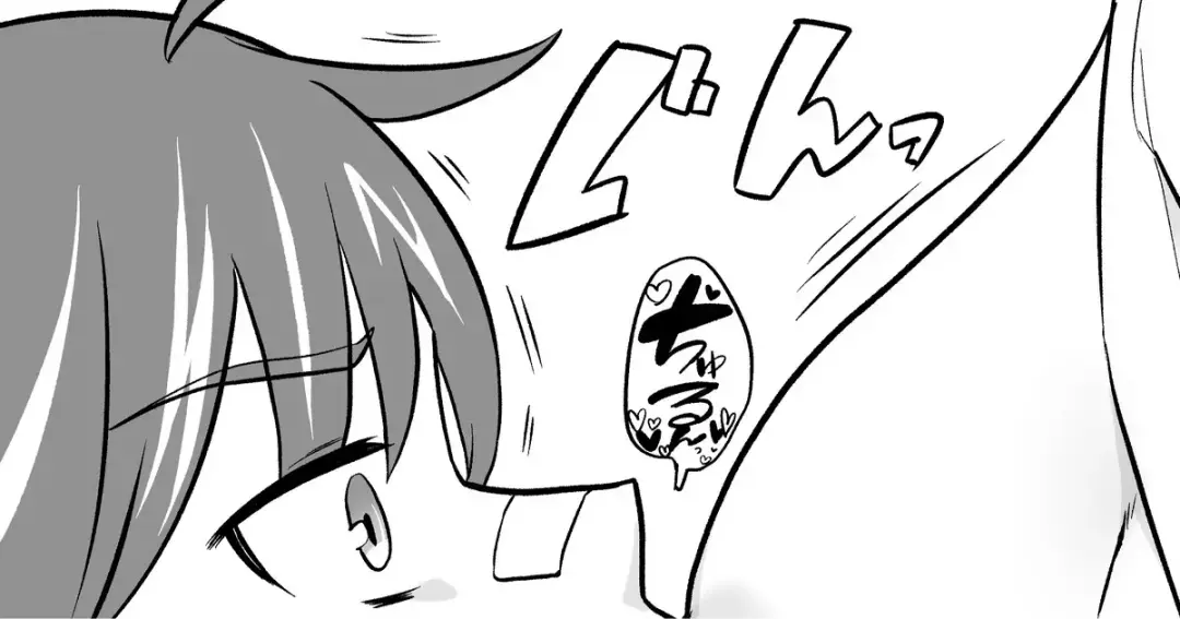 [Asaomi Shimura] Jidou Muke Anime no Sekai ni Tensei Fhentai - Page 1