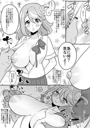 [Asaomi Shimura] Jidou Muke Anime no Sekai ni Tensei Fhentai - Page 3
