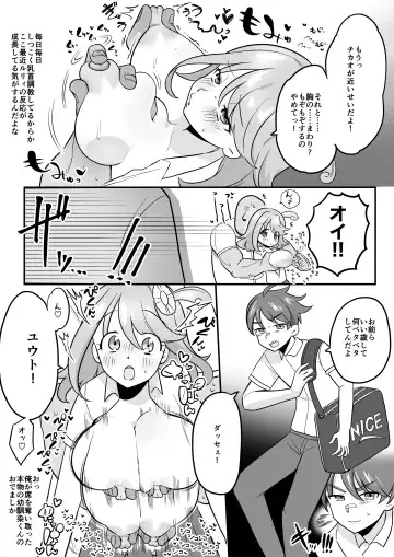 [Asaomi Shimura] Jidou Muke Anime no Sekai ni Tensei Fhentai - Page 5