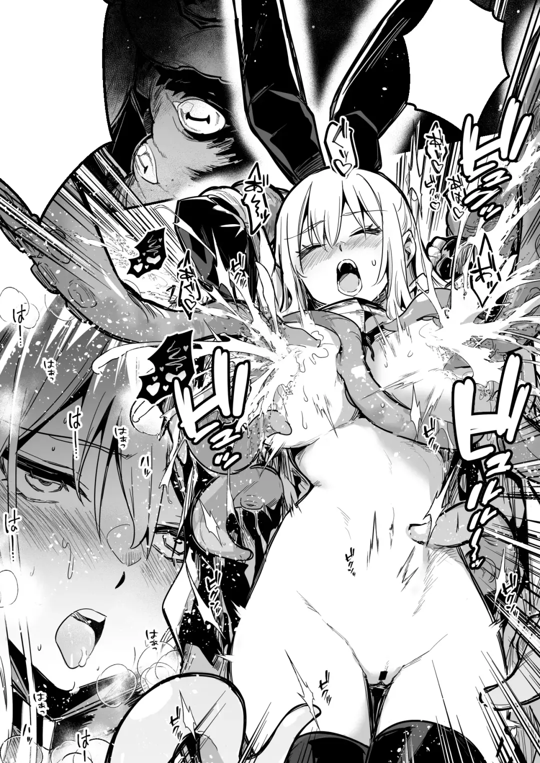 [Lefthand] 魔物の触手に絡め取られ、無理矢理母乳を搾られる快感に逃げ出す事も考えられなくなっていく冒険者ちゃん Fhentai - Page 15