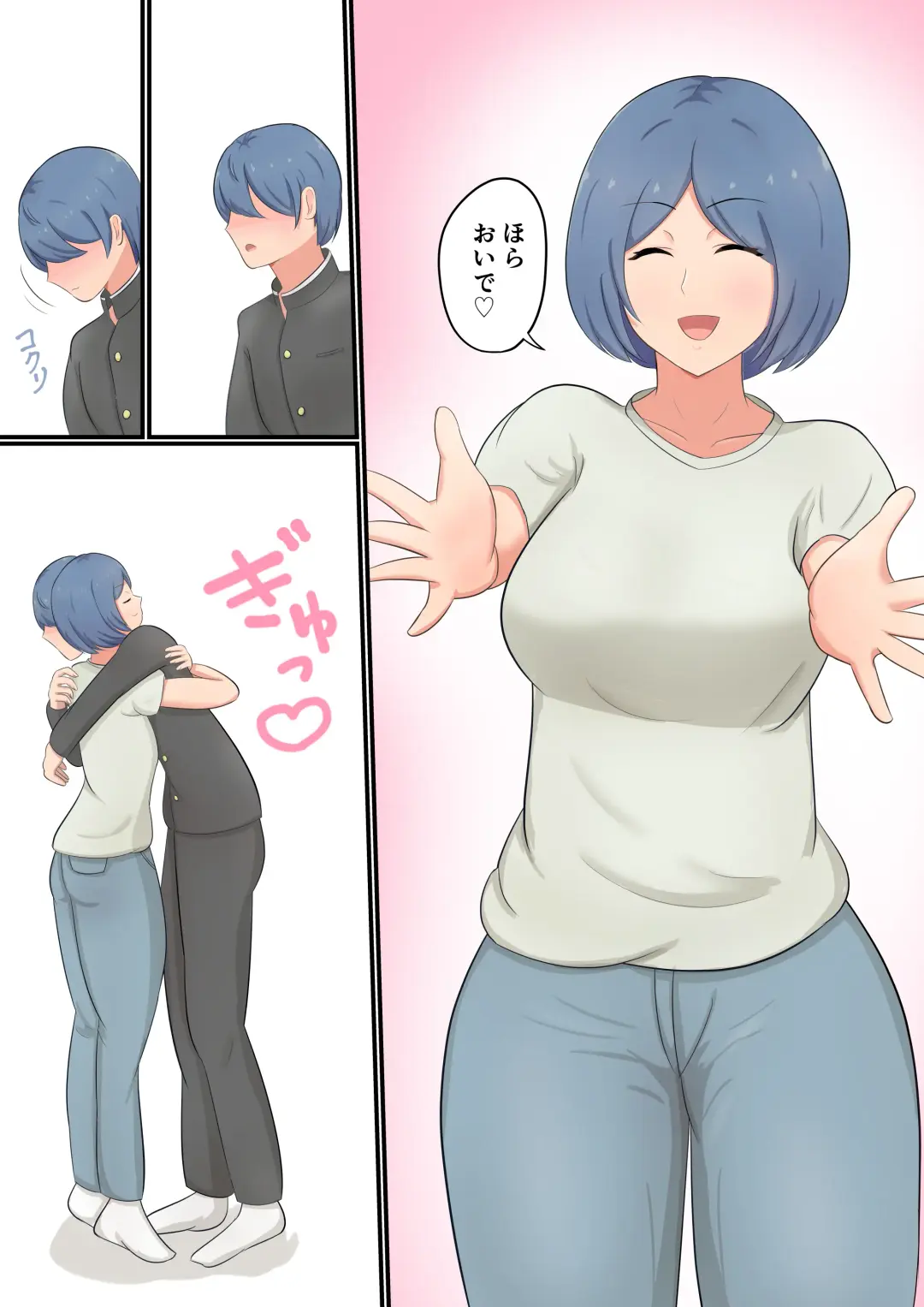 Okaa-san ni Kokuhaku Shitara Zenbu Baretete Amaama Sex Sasete Kureta Hanashi Fhentai - Page 7