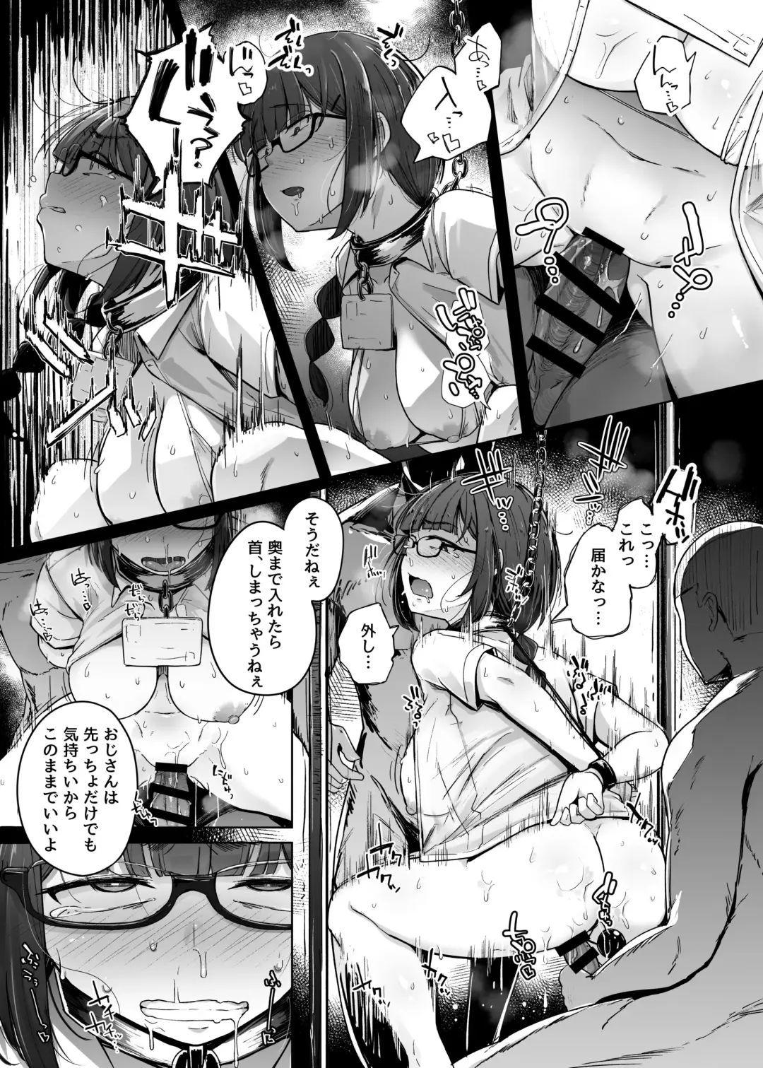 [Flanvia] flanvia拘束合同８ｐ漫画 Fhentai - Page 5