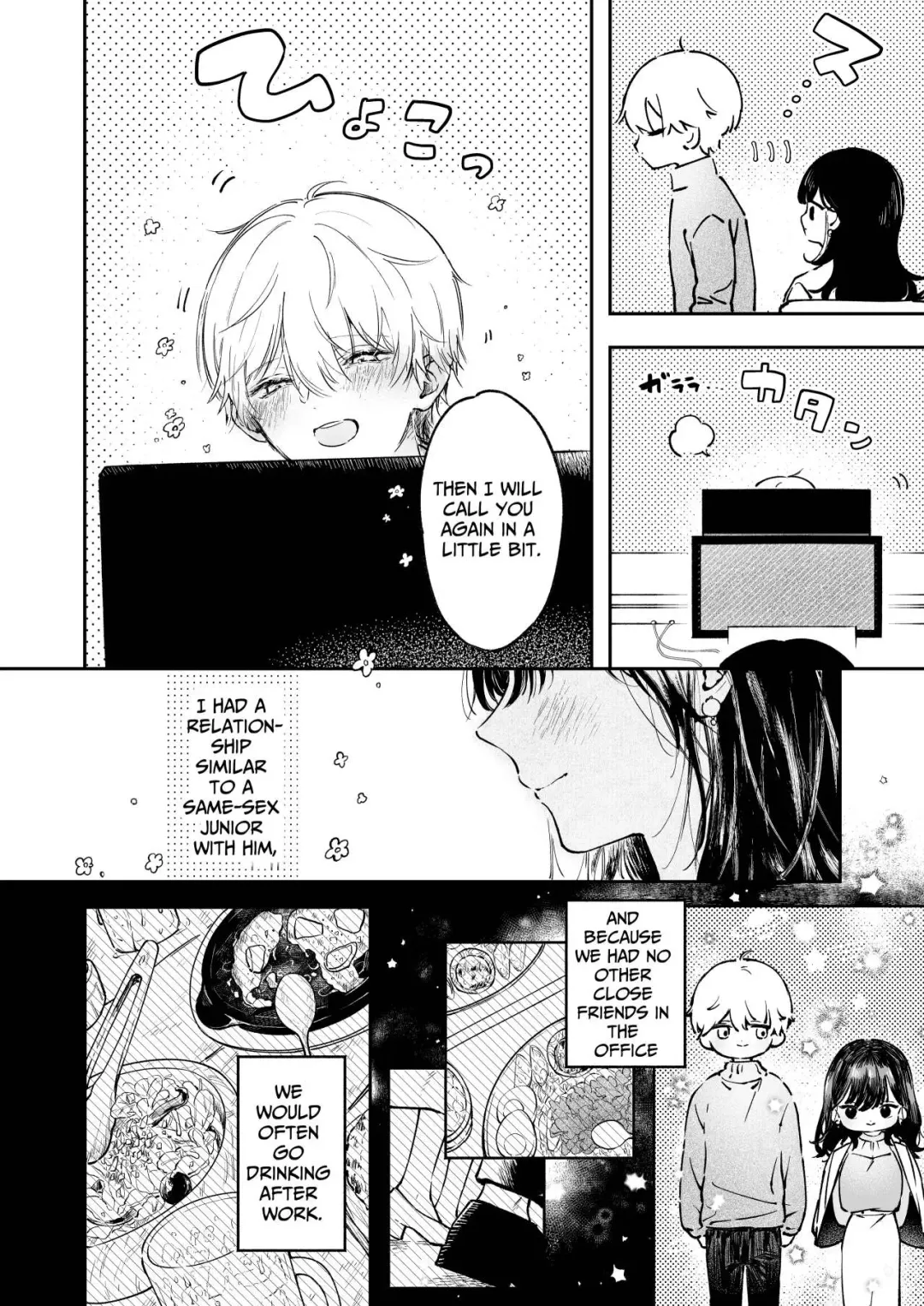 [Concontochu] Narumi Hikaru no Hajimete wo Tabetai | I Want To Take Hikaru Narumi's First Time Fhentai - Page 5
