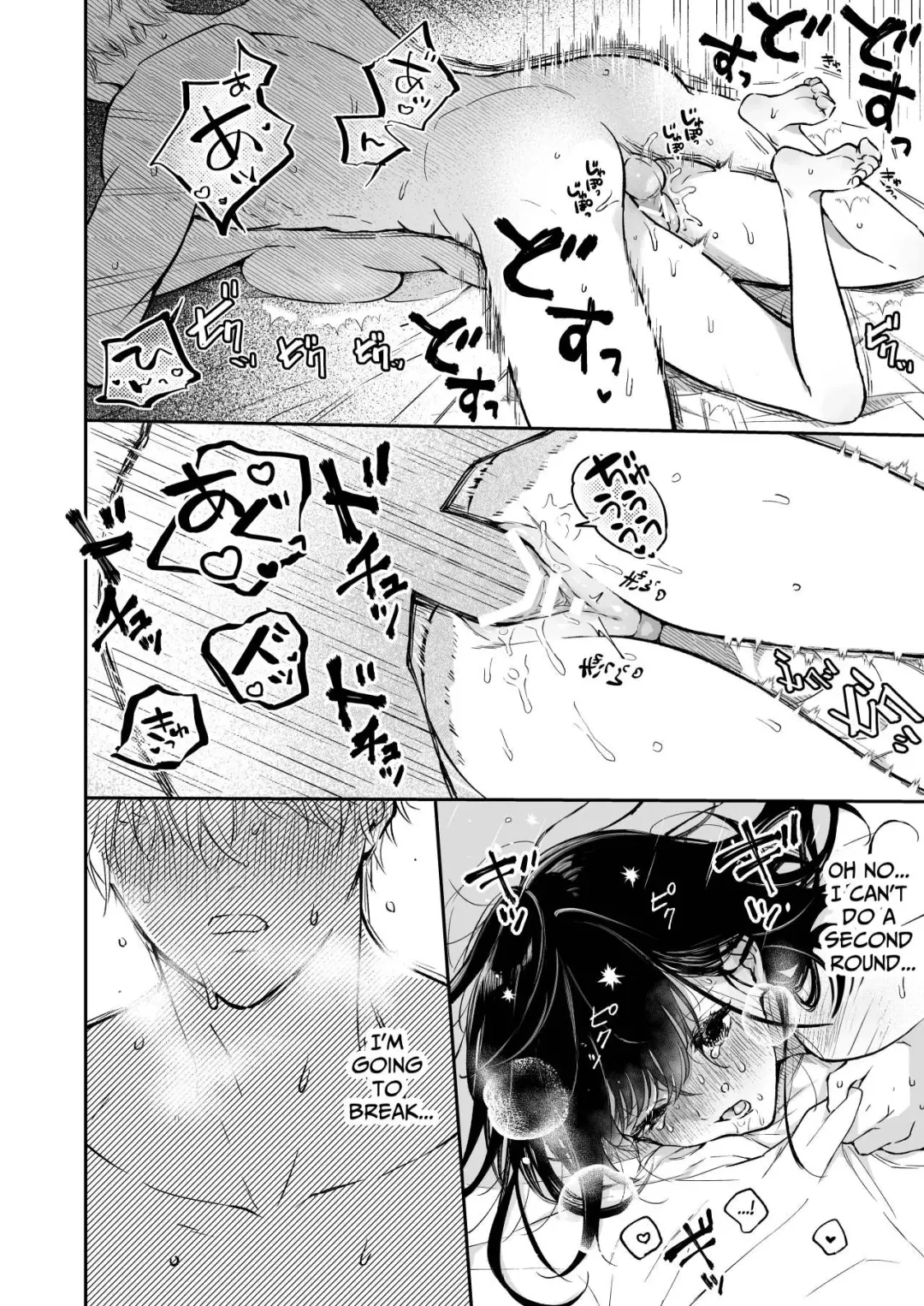 [Concontochu] Narumi Hikaru no Hajimete wo Tabetai | I Want To Take Hikaru Narumi's First Time Fhentai - Page 61