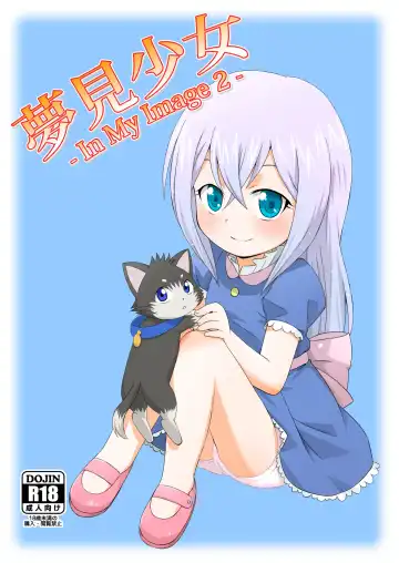 Read [Mashikodori] Yumemi Shoujo -InMyImage2- - Fhentai