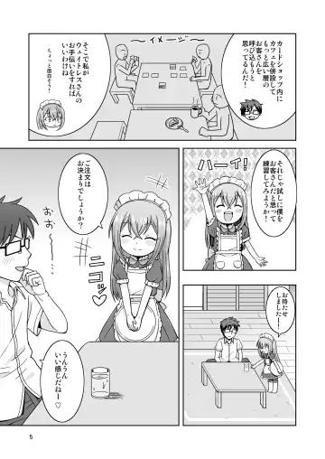 [Mashikodori] Otetsudai Suru Mon! Fhentai - Page 5