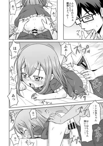 [Mashikodori] Otetsudai Suru Mon! Fhentai - Page 14