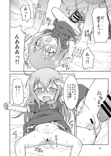 [Mashikodori] Otetsudai Suru Mon! Fhentai - Page 16