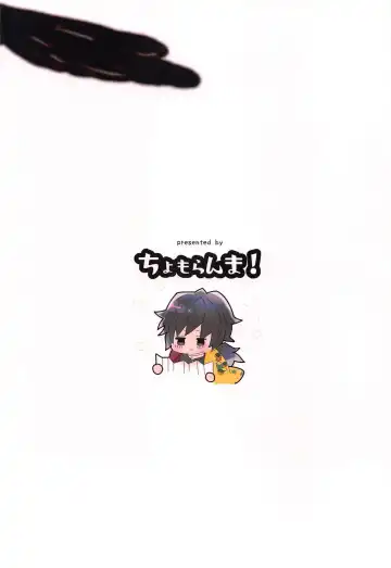 yumeutsutsu Fhentai - Page 38